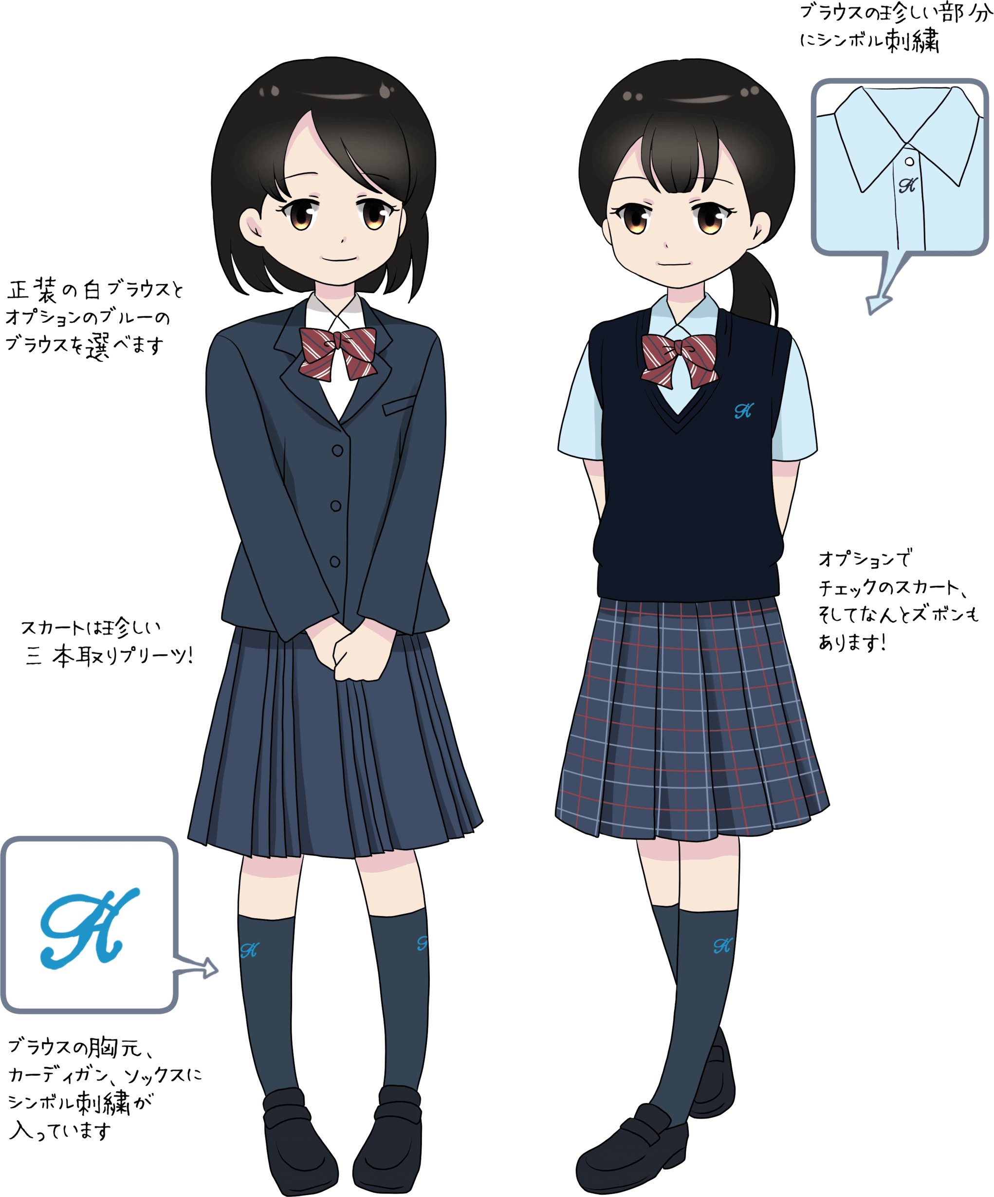 制服 可愛い イラスト詳細 10位