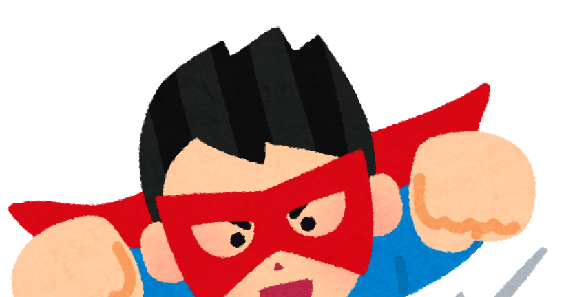 助ける イラスト詳細 5位
