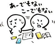 努力 イラスト詳細 9位