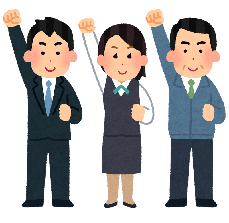 労働 者 イラスト - KibrisPDR