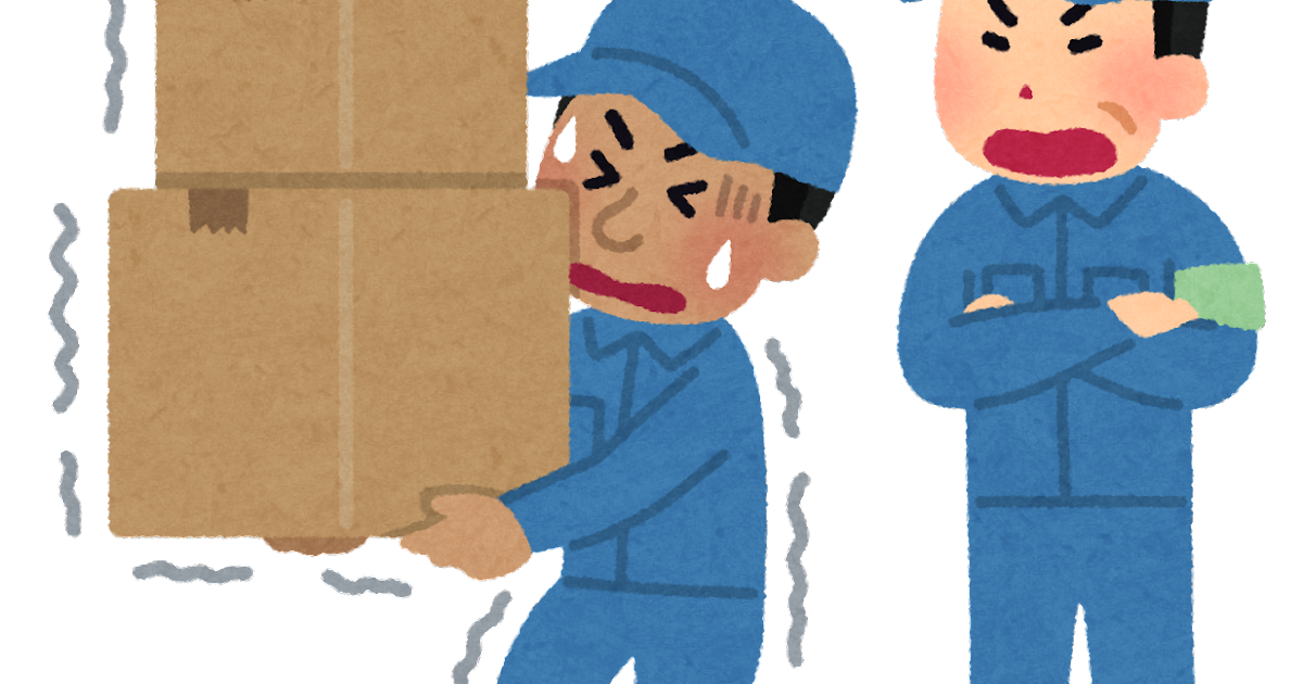 労働 者 イラスト詳細 3位