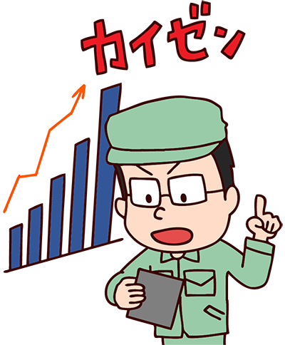 効率 化 イラスト詳細 5位