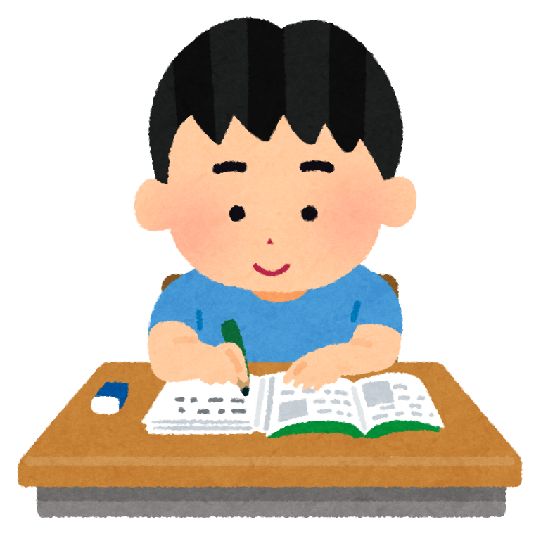 勉強 し て いる イラスト - KibrisPDR
