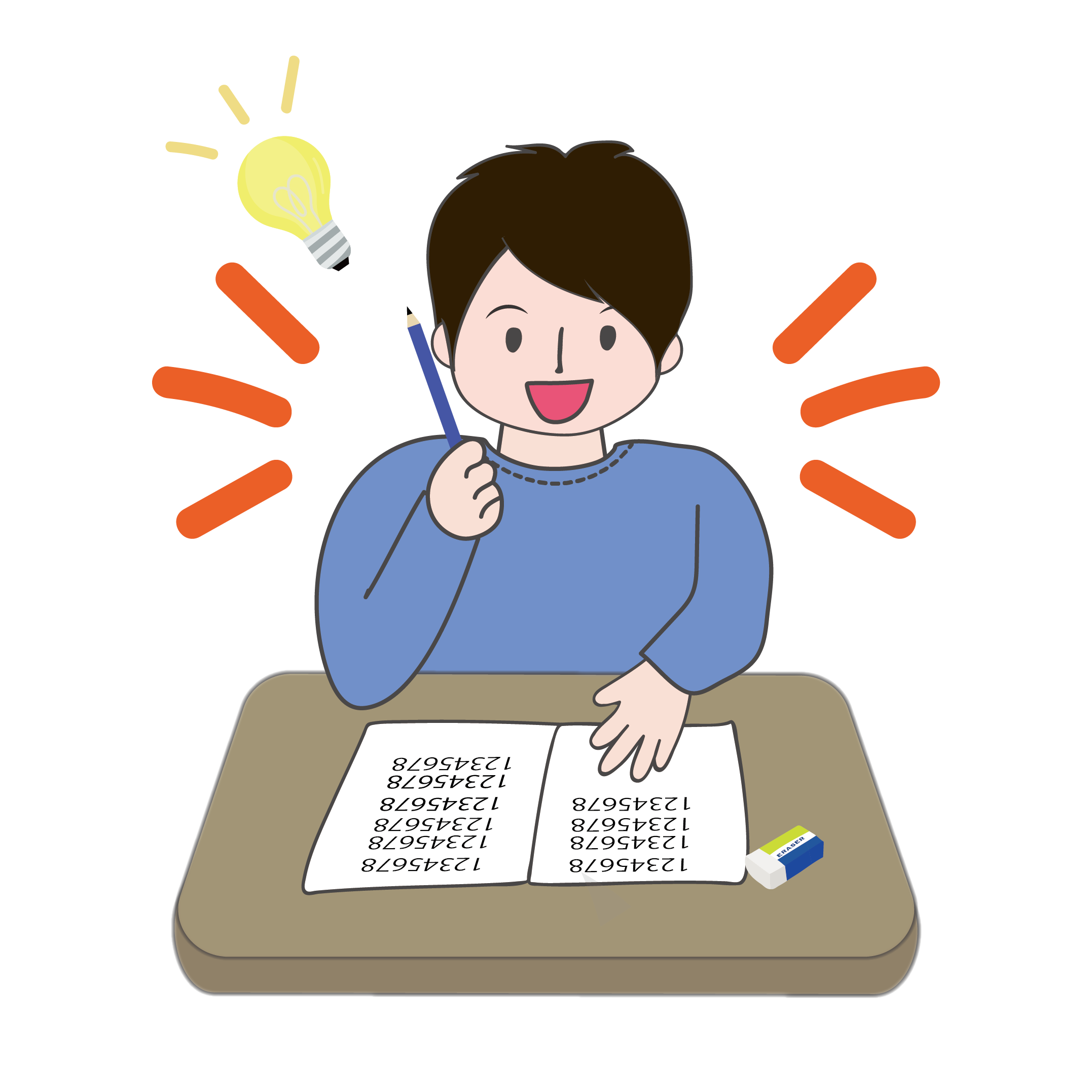 勉強 フリー 素材詳細 6位