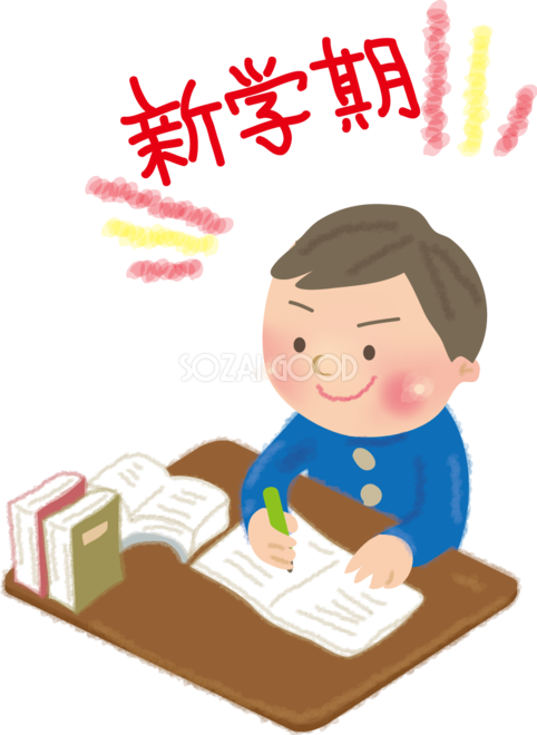 勉強 壁紙詳細 2位