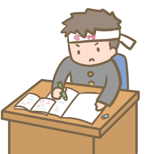 勉強 壁紙詳細 10位