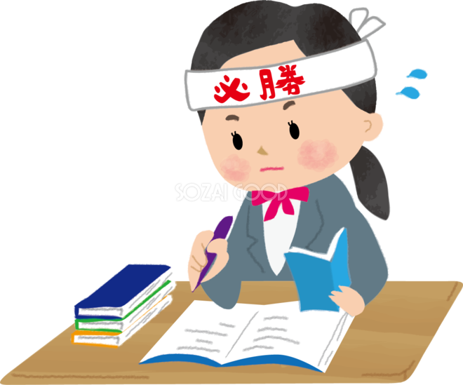 勉強 壁紙詳細 3位