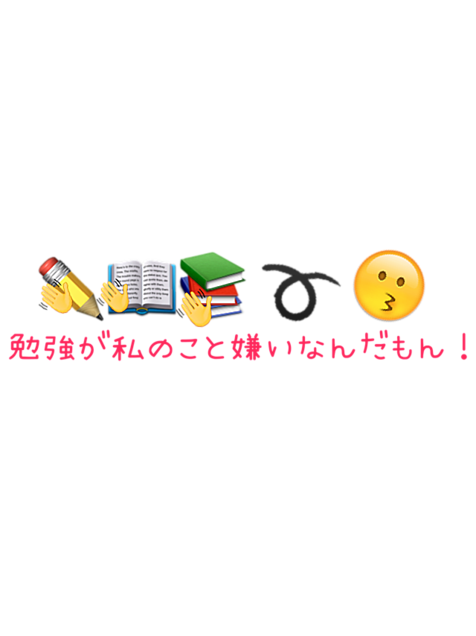 勉強 背景詳細 2位