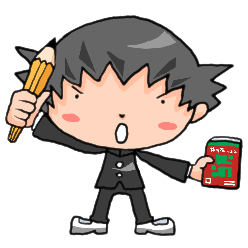 勉強 頑張る イラスト詳細 8位