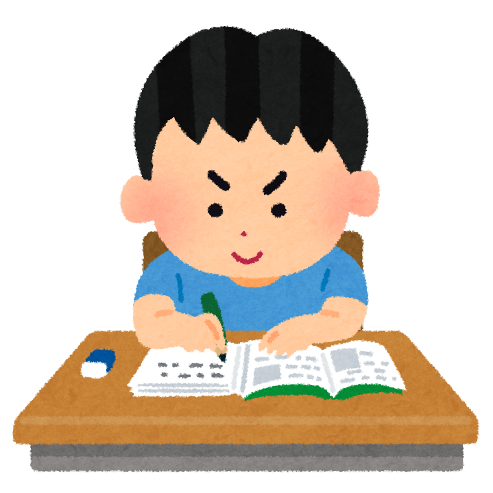 勉強 頑張る イラスト詳細 5位