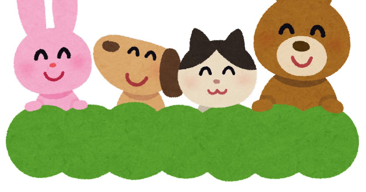 動物 フリー イラスト詳細 6位
