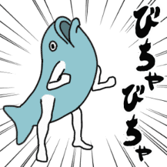 半 魚 人 イラスト詳細 9位