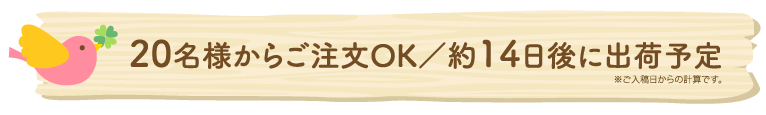 卒 園 おめでとう シール詳細 14位