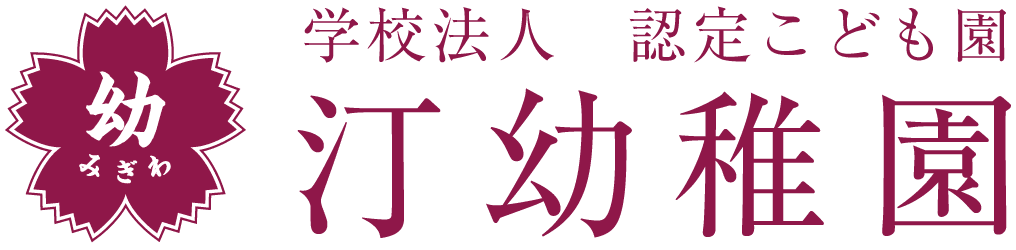 卒 園 おめでとう シール詳細 5位