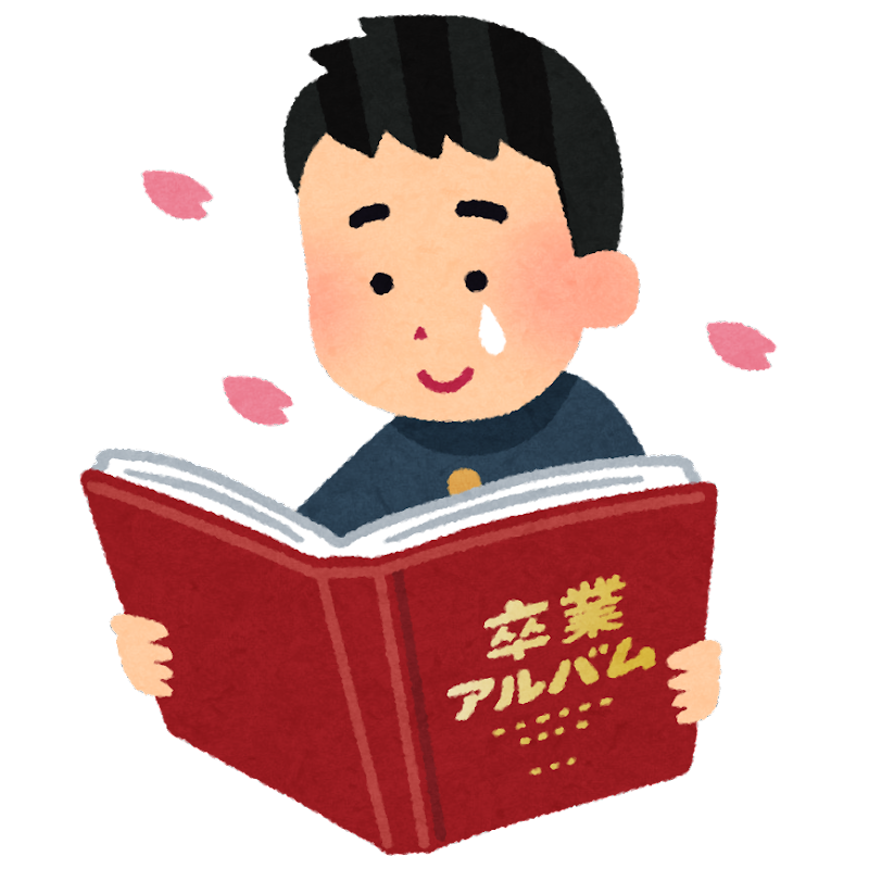 卒業 イラスト 無料詳細 6位