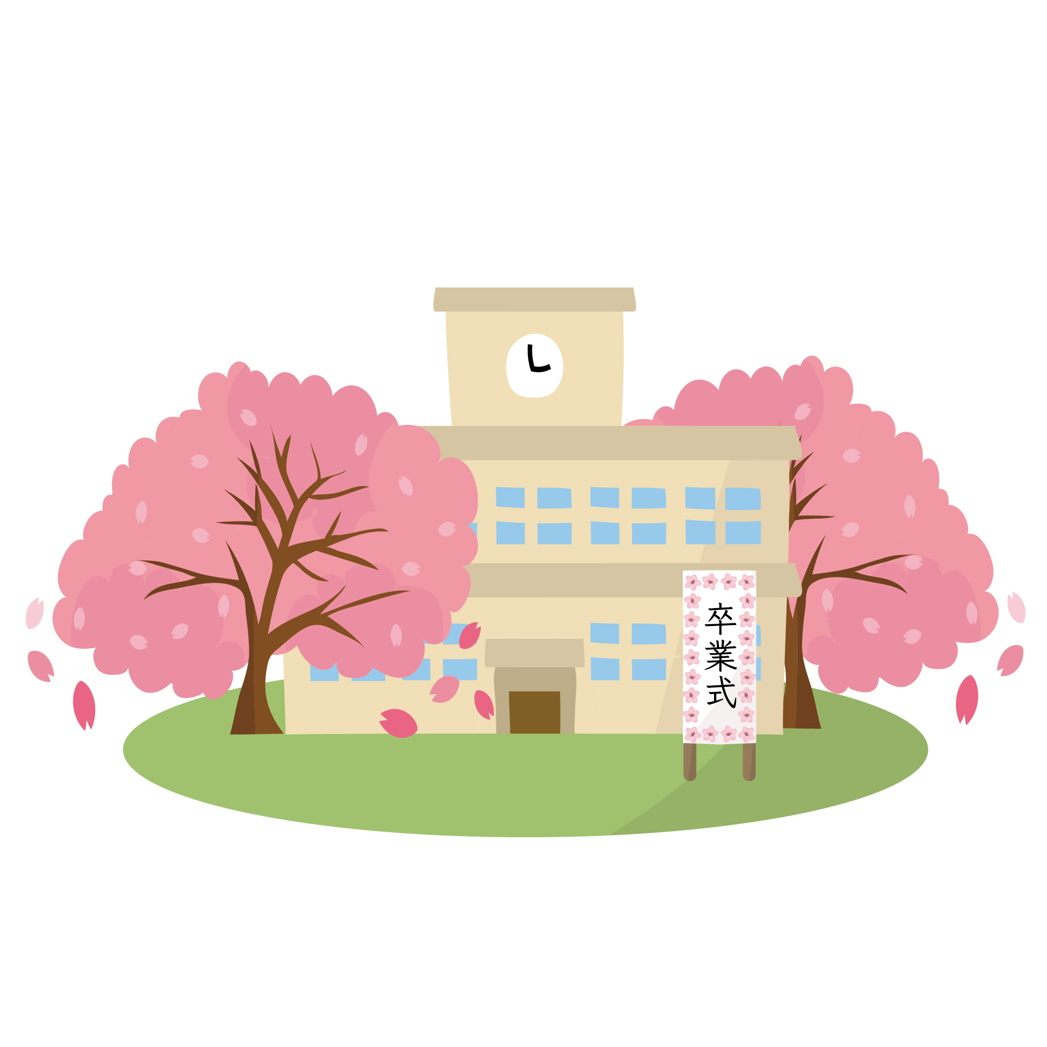 卒業 イラスト 無料詳細 3位