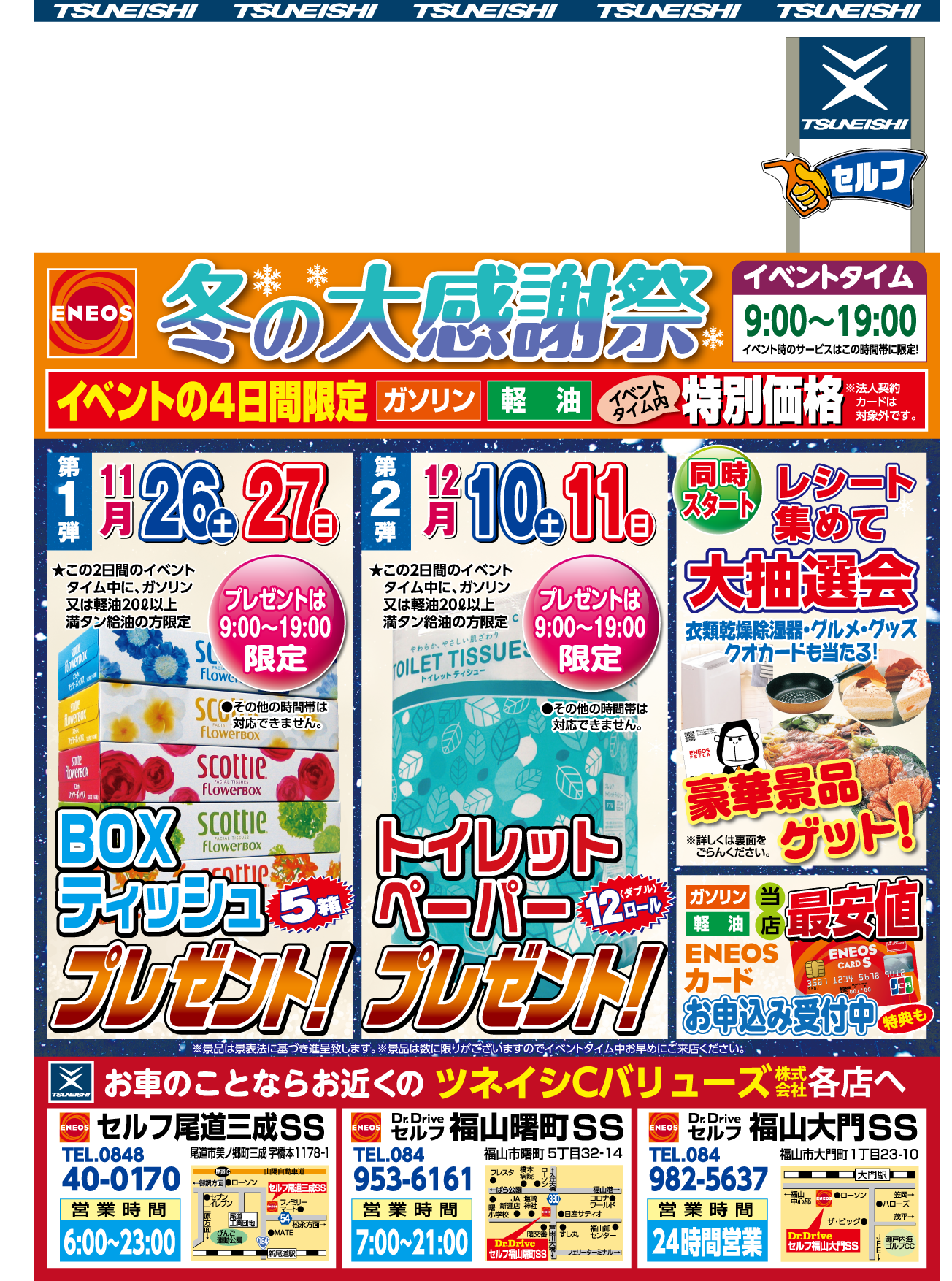 卒業 カウントダウン カレンダー おしゃれ詳細 11位