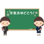 卒業 カウントダウン カレンダー おしゃれ詳細 6位