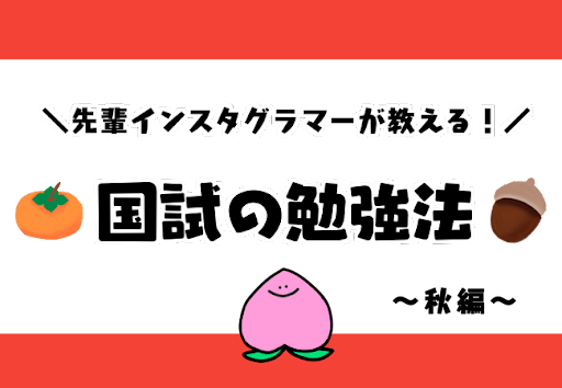 卒業 カウントダウン カレンダー おしゃれ詳細 7位