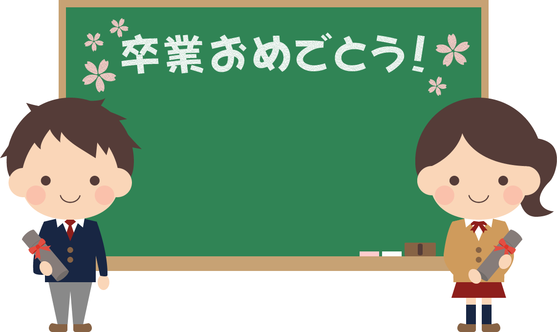 卒業 カウントダウン カレンダー イラスト詳細 13位