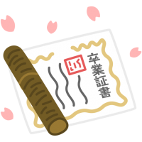卒業 カウントダウン カレンダー イラスト詳細 5位