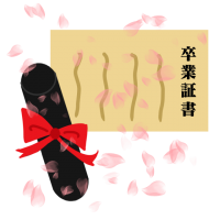 卒業 壁紙詳細 14位