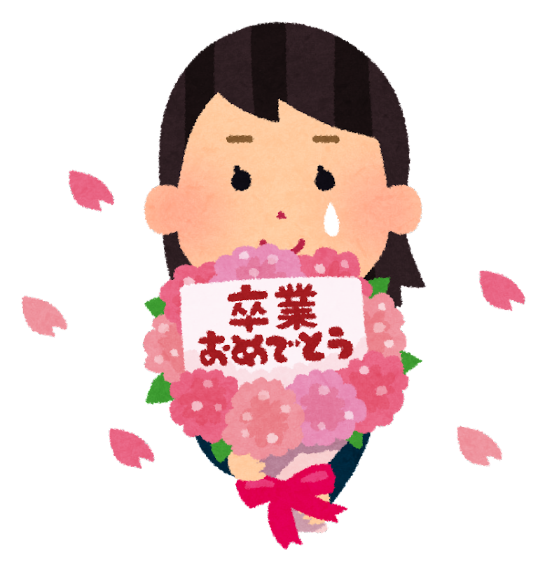 卒業 式 イラスト 簡単 - KibrisPDR