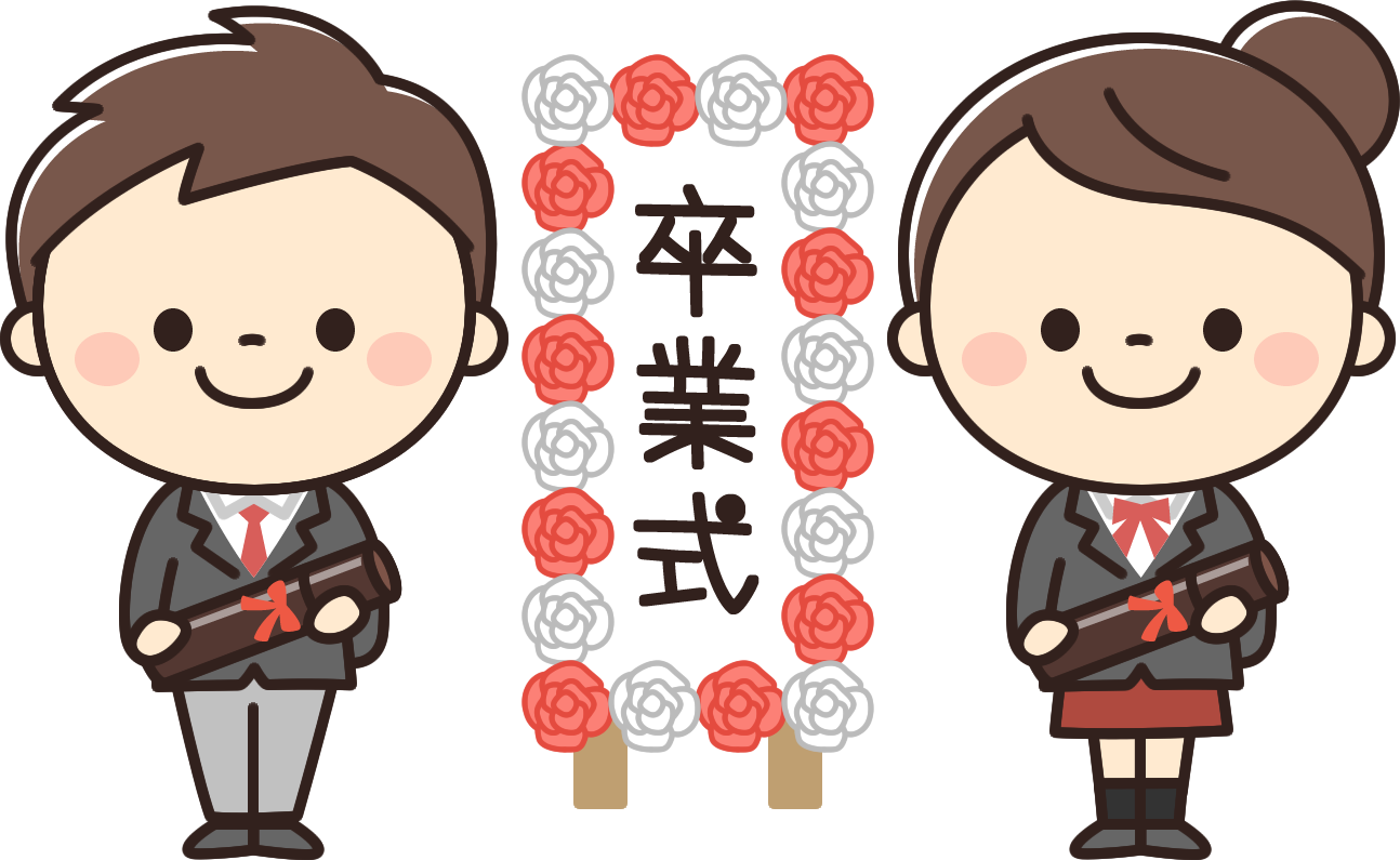 卒業 式 イラスト 簡単詳細 9位