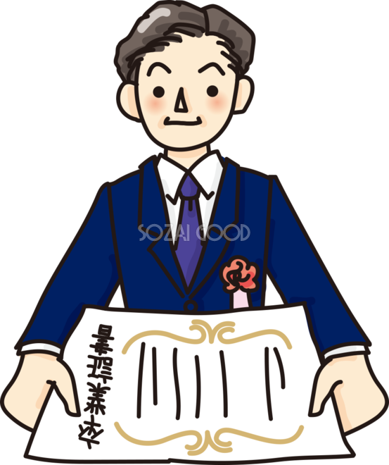 卒業 式 イラスト 簡単詳細 10位