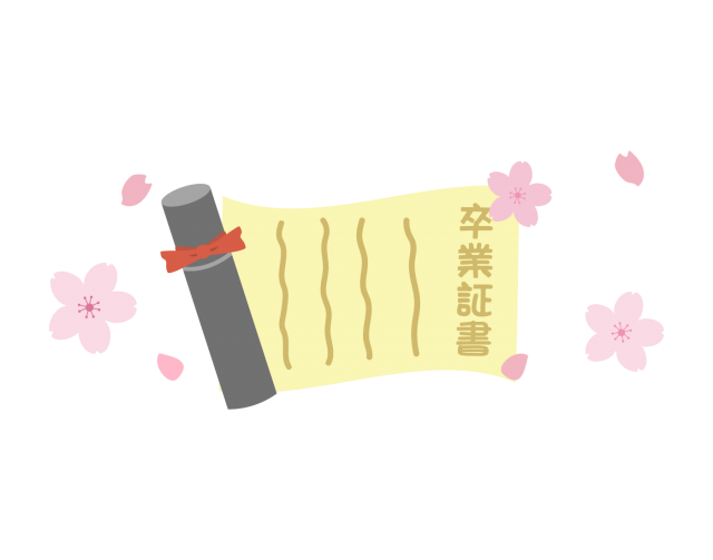 卒業 証書 テンプレート 無料詳細 2位