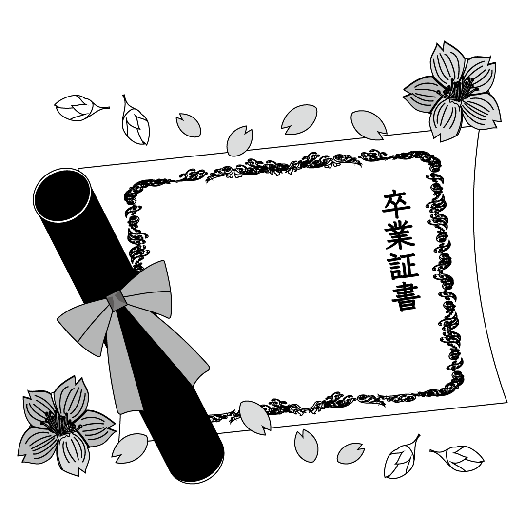卒業 証書 テンプレート 無料詳細 5位