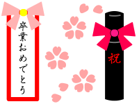 卒業 証書 テンプレート 無料詳細 6位