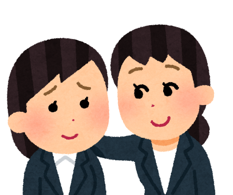 友情 イラスト詳細 2位