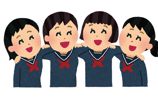 友情 イラスト詳細 10位