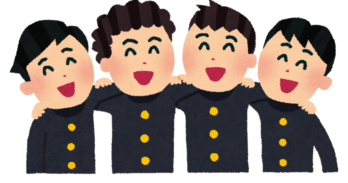 友情 イラスト詳細 3位