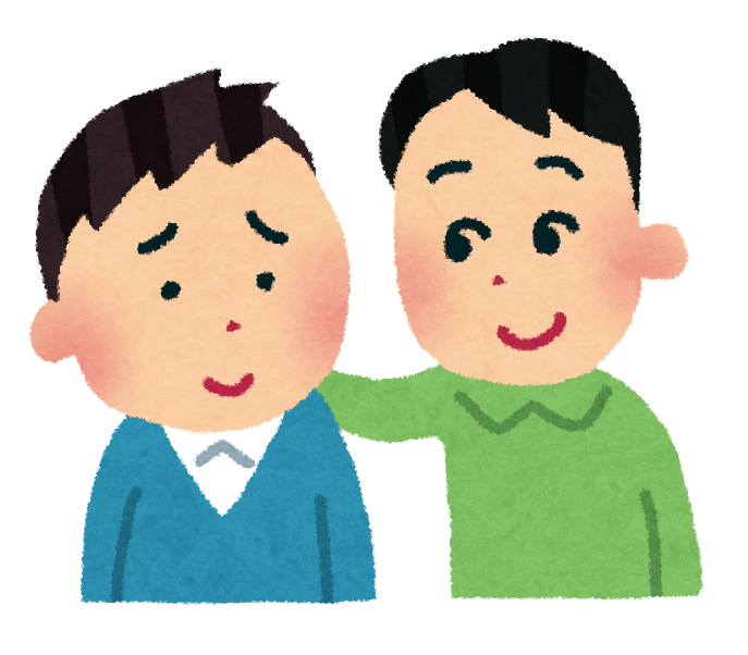 友情 イラスト詳細 7位