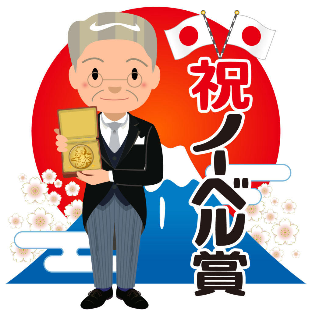 受賞 イラスト詳細 11位