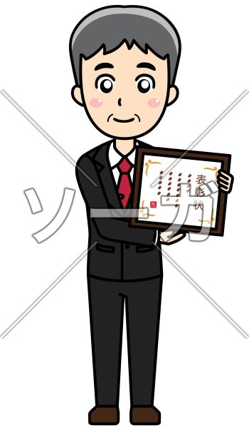 受賞 イラスト詳細 7位