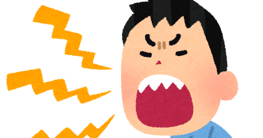 叫ぶ 口 イラスト - KibrisPDR
