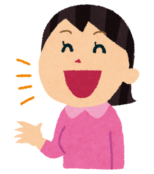 叫ぶ 口 イラスト詳細 10位