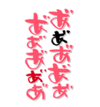 叫ぶ 顔 文字詳細 13位