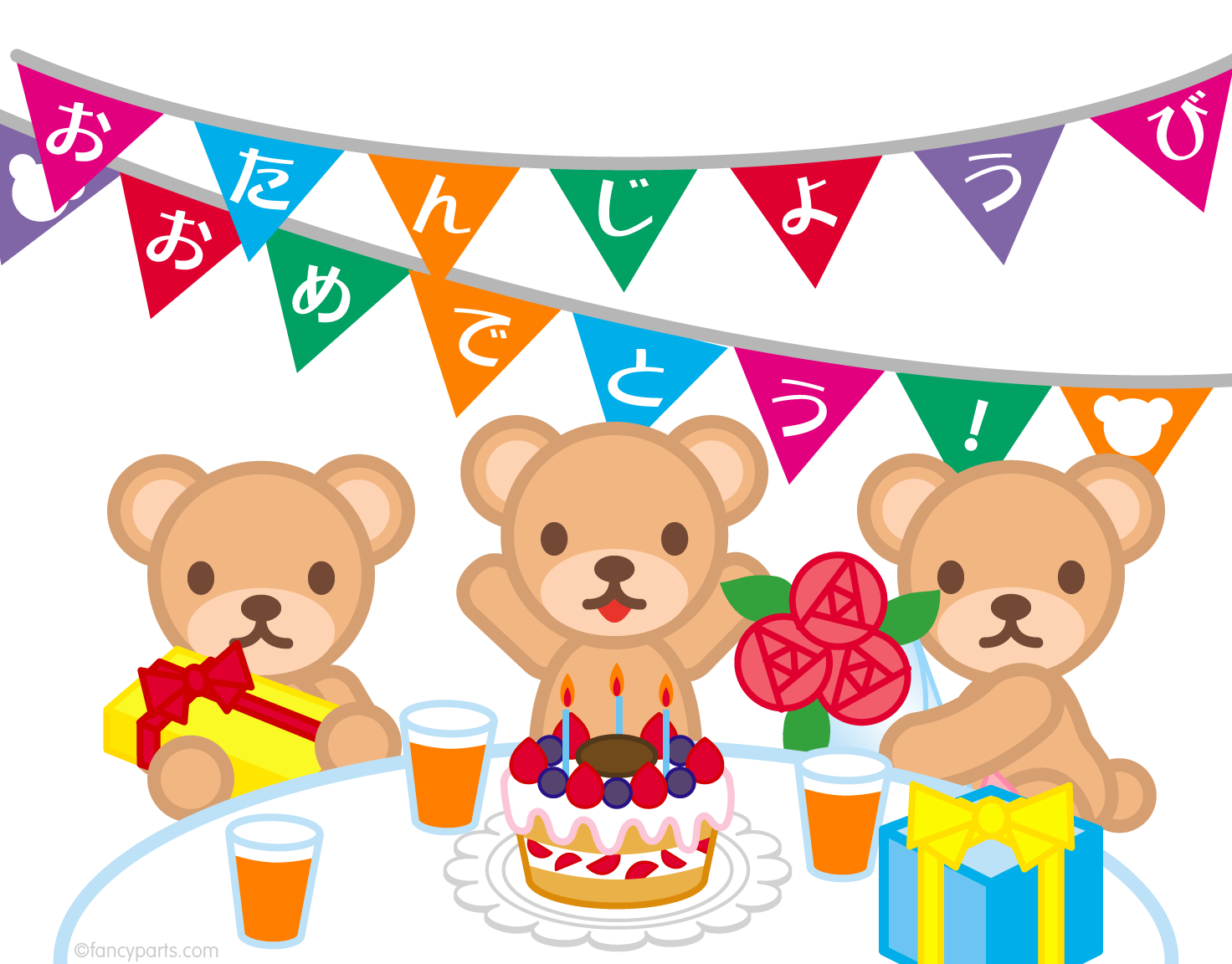 可愛い お 誕生 日 おめでとう イラスト詳細 12位
