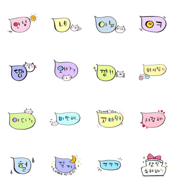 可愛い イラスト 韓国 簡単詳細 12位