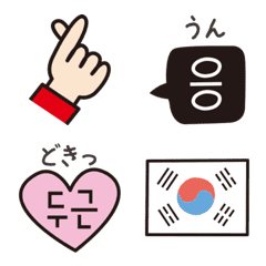 可愛い イラスト 韓国 簡単詳細 9位