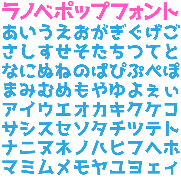 可愛い レタリング詳細 11位