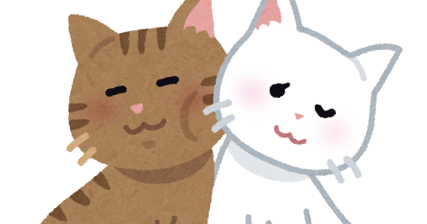 可愛い 猫 フリー 素材詳細 10位