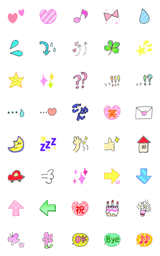 可愛い 絵文字 イラスト詳細 2位