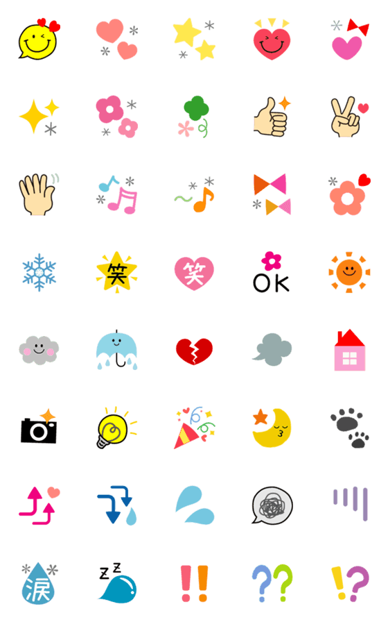可愛い 絵文字 イラスト詳細 15位
