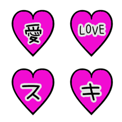 可愛い 絵文字 ハート詳細 11位