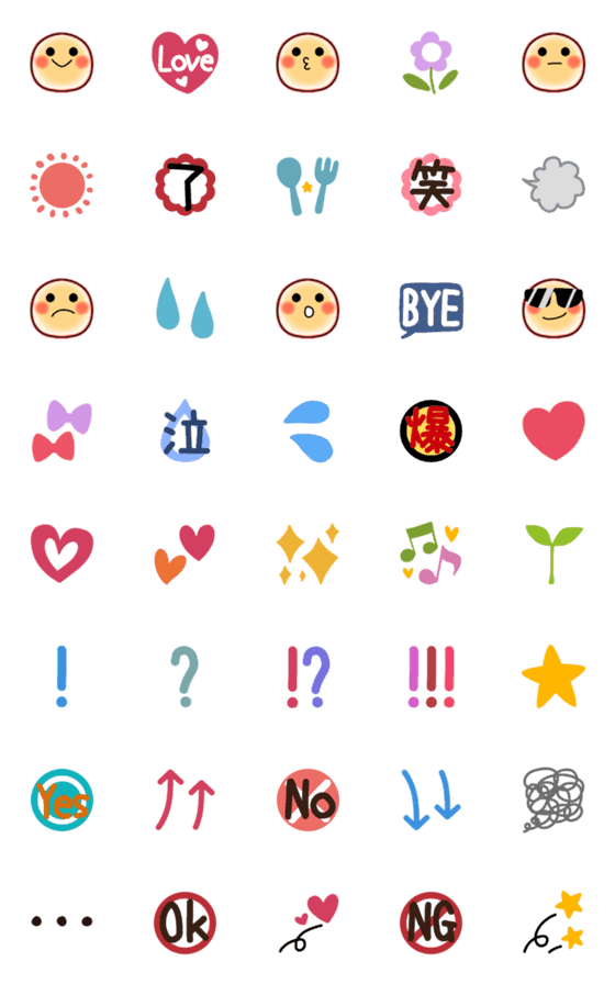 可愛い 絵文字 無料 - KibrisPDR